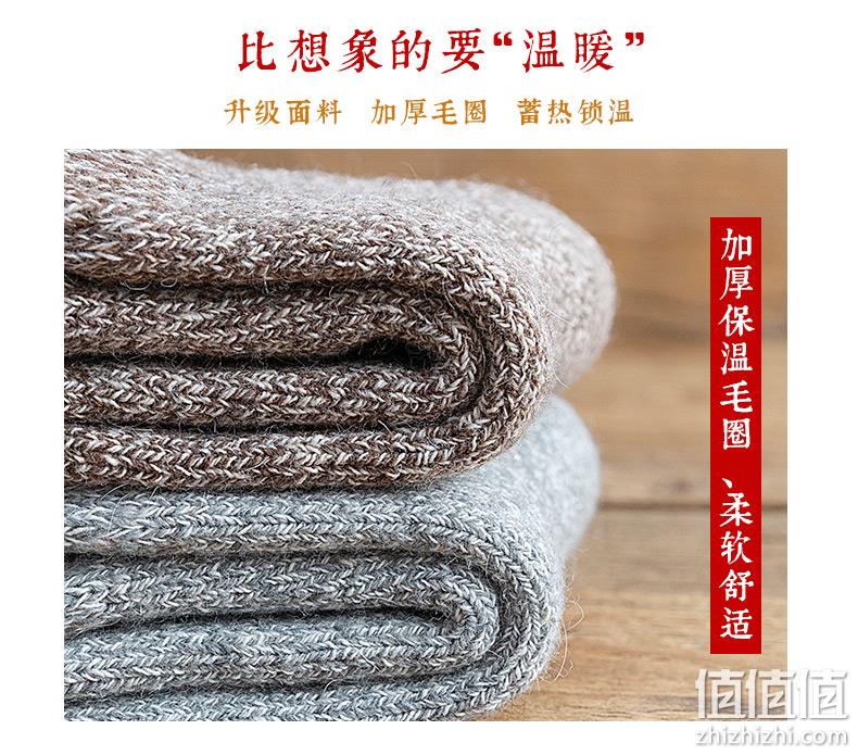 抗零下30度、超厚36%羊毛、超保暖：5双 简淡 男士加厚款羊毛袜子 券后29.8元包邮 值值值-买手聚集的地方