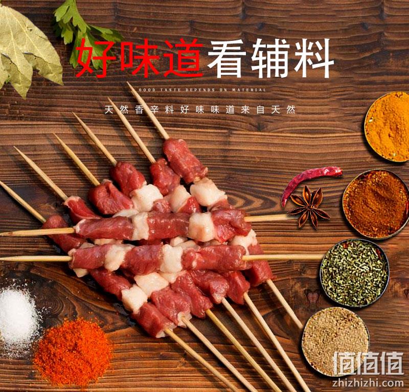 精选羊后腿肉：540g 约24串 希波 羔羊肉串 券后35.8元包邮 值值值-买手聚集的地方
