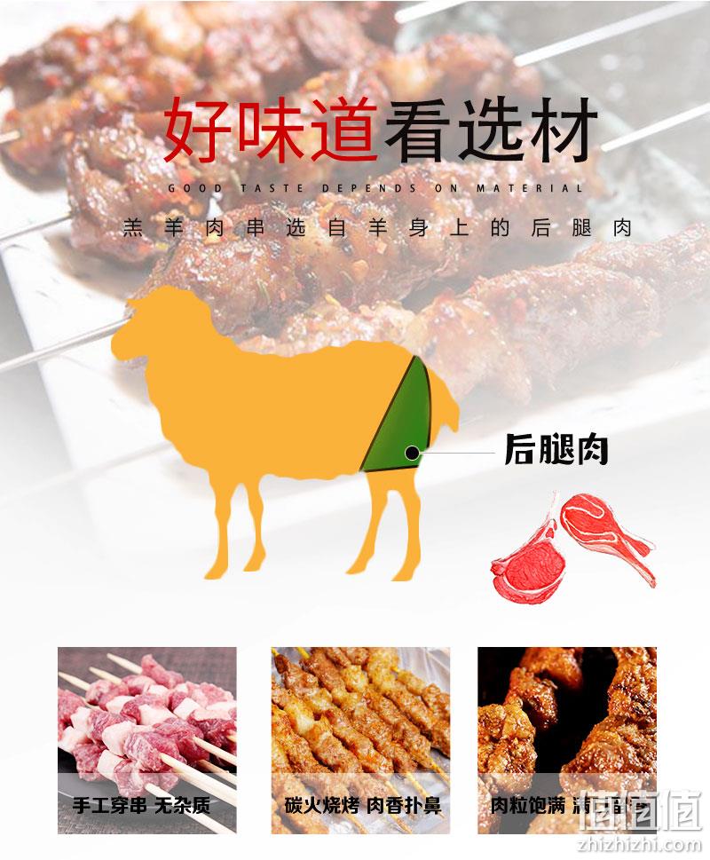 精选羊后腿肉：540g 约24串 希波 羔羊肉串 券后35.8元包邮 值值值-买手聚集的地方