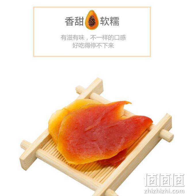 荔园 混合装水果干 芒果、梅子、木瓜等100~200g任选3件 拍3件19.9元包邮 值值值-买手聚集的地方