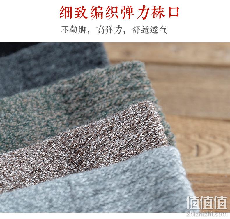 抗零下30度、超厚36%羊毛、超保暖：5双 简淡 男士加厚款羊毛袜子 券后29.8元包邮 值值值-买手聚集的地方
