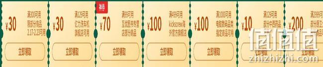 京东 暖春行动主会场 多品类促销 满300-30元优惠券，食品满199-120元，手机24期免息 值值值-买手聚集的地方