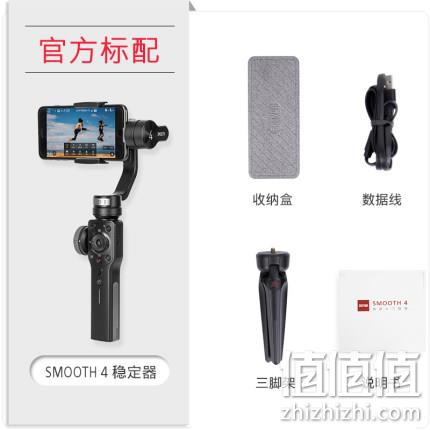 为手机电影而生！Zhi yun 智云 Smooth 4 手持三轴云台稳定器 459元顺丰包邮 12期免息（京东599元） 值值值-买手聚集的地方