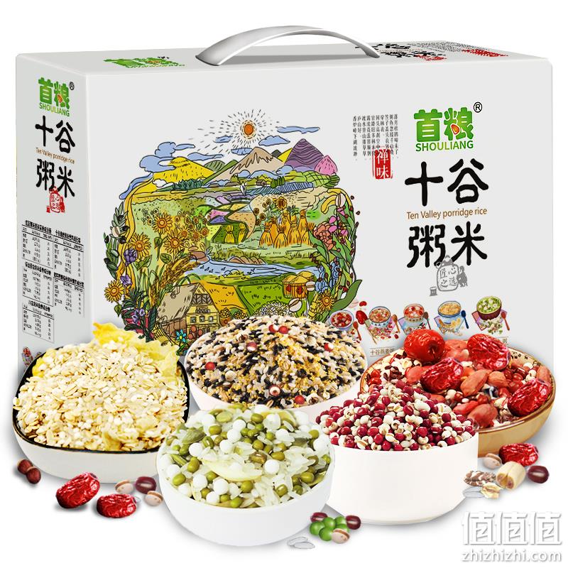 5分：首粮 五谷粗粮组合大礼包 2400g 券后48元包邮 值值值-买手聚集的地方