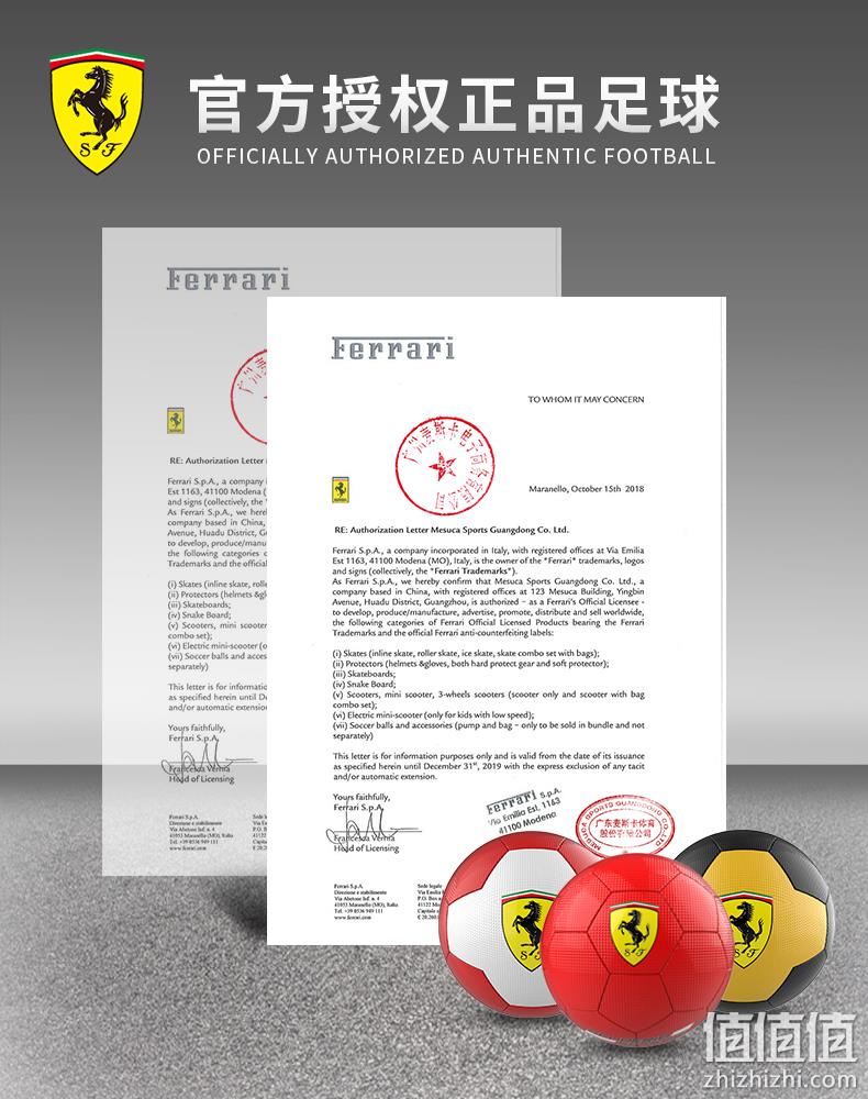 白菜！官方授权，商场同款：Ferrari/法拉利 儿童小足球 券后19元包邮，送打气筒 值值值-买手聚集的地方