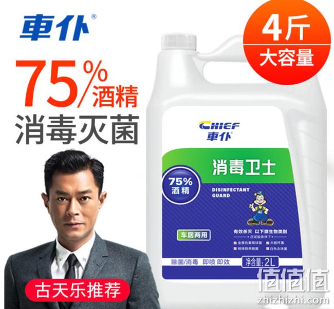 21日0点： 苏宁易购 2020开门焕新节 主会场 进口爆款第2件0元，手机低至24期免息 值值值-买手聚集的地方