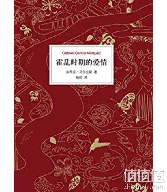 亚马逊中国 灾难中的人类 Kindle精选好书 0.99元起 值值值-买手聚集的地方