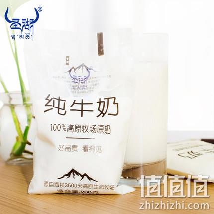 史低！3500米高原牧场！圣湖 青海纯牛奶 200gx12袋 券后22.9元包邮（上次推荐24.9元） 值值值-买手聚集的地方