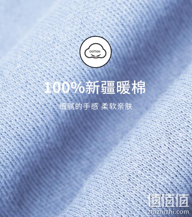 新低、100%新疆棉：宜而爽 男女款内衣套装 券后49元包邮（上次54元） 值值值-买手聚集的地方