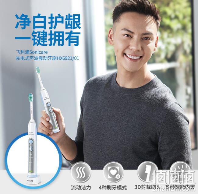 15小时结束：Philips 飞利浦 HX6921 声波振动电动牙刷 299元包邮 持平双11价 值值值-买手聚集的地方