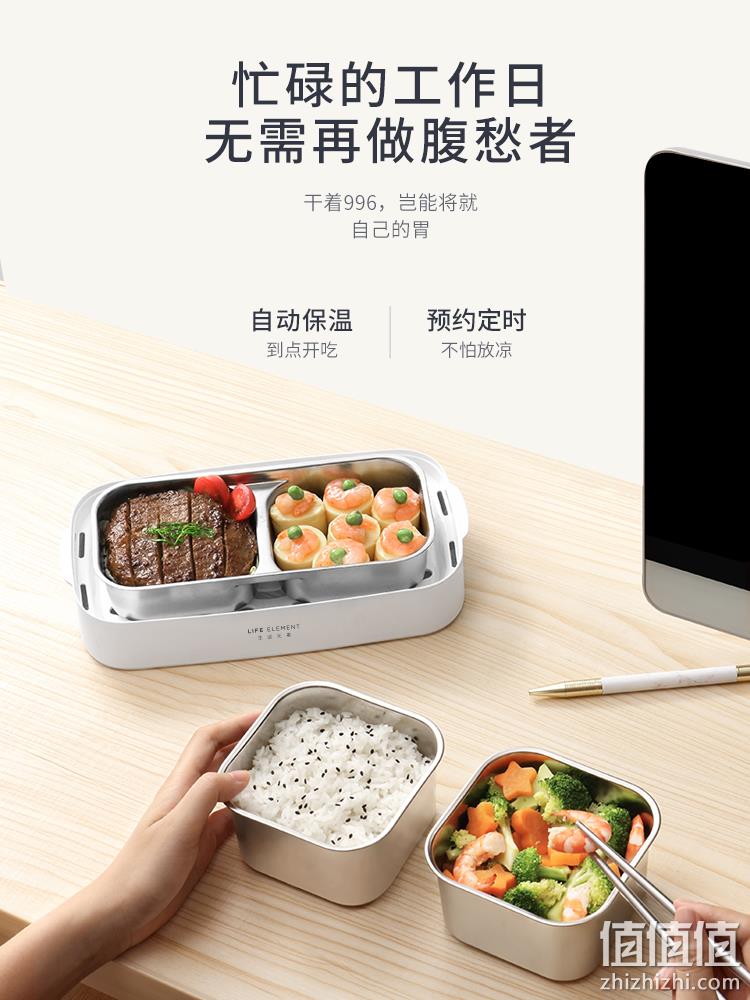 可以做饭的饭盒，智能预约保温：1.5L 生活元素 F36 电热饭盒 券后169元包邮，送餐具+量杯+便当袋 值值值-买手聚集的地方