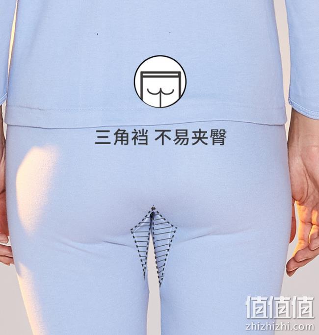 新低、100%新疆棉：宜而爽 男女款内衣套装 券后49元包邮（上次54元） 值值值-买手聚集的地方