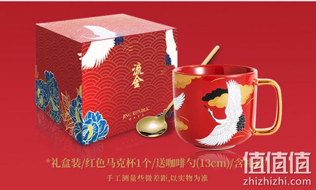 重回史低 恭王府联名款！共禾京品  中国风马克杯 券后29.9元包邮 （上次39.9元） 值值值-买手聚集的地方