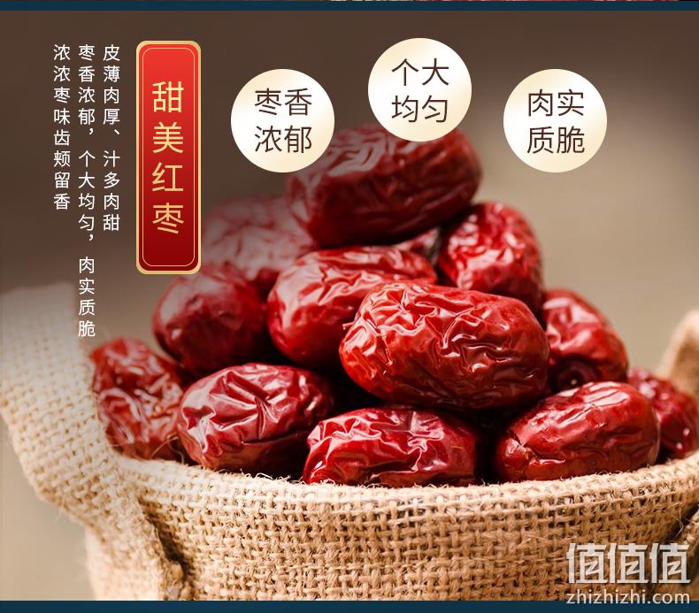 阿胶含量≥20%：260gx4盒 宏丰贵邦 手工阿胶固元膏 券后39.9元包邮 值值值-买手聚集的地方