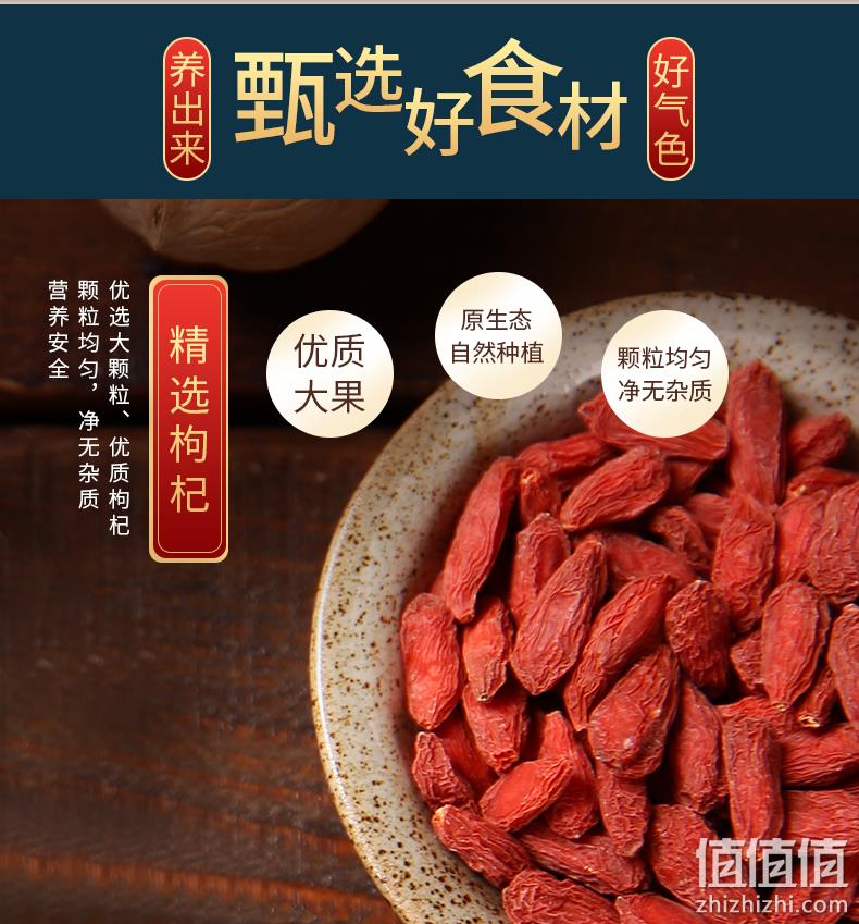 阿胶含量≥20%：260gx4盒 宏丰贵邦 手工阿胶固元膏 券后39.9元包邮 值值值-买手聚集的地方