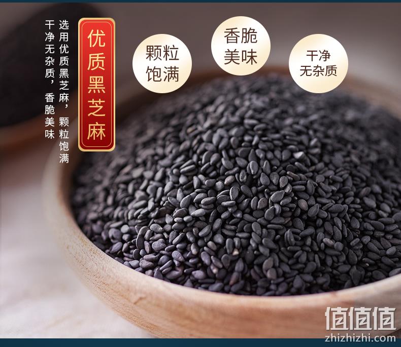 阿胶含量≥20%：260gx4盒 宏丰贵邦 手工阿胶固元膏 券后39.9元包邮 值值值-买手聚集的地方