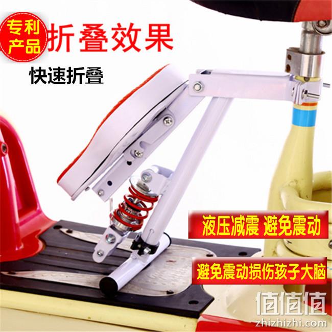 专利产品、液压支撑、前置可折叠：小乖童 电动自行车儿童座椅 券后32元包邮 值值值-买手聚集的地方