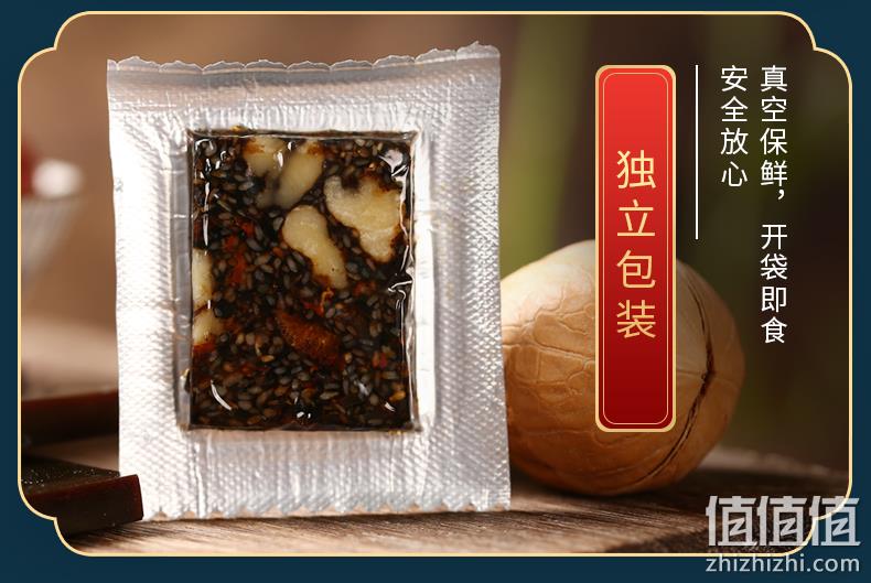 阿胶含量≥20%：260gx4盒 宏丰贵邦 手工阿胶固元膏 券后39.9元包邮 值值值-买手聚集的地方