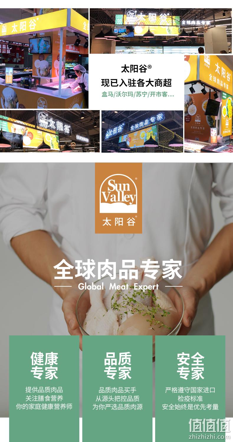 不用激素、健身代餐、美国嘉吉旗下：2kg 太阳谷 冷冻鸡胸肉 券后74元包邮 值值值-买手聚集的地方