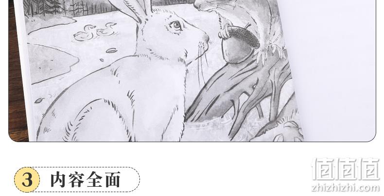 《森林报：春夏秋冬》全4册 券后9.9元包邮 值值值-买手聚集的地方