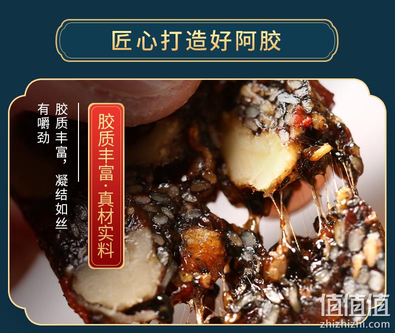 阿胶含量≥20%：260gx4盒 宏丰贵邦 手工阿胶固元膏 券后39.9元包邮 值值值-买手聚集的地方