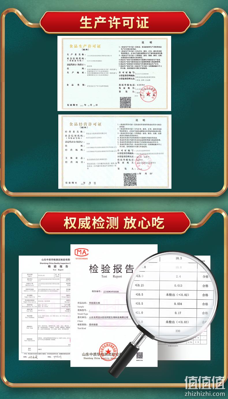 阿胶含量≥20%：260gx4盒 宏丰贵邦 手工阿胶固元膏 券后39.9元包邮 值值值-买手聚集的地方