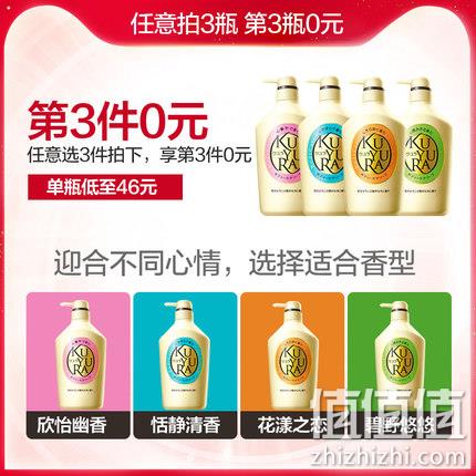 小编回购款、易冲洗不打滑！资生堂 可悠然沐浴乳  550ml 59元，3瓶128元 值值值-买手聚集的地方