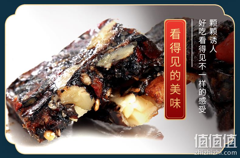 阿胶含量≥20%：260gx4盒 宏丰贵邦 手工阿胶固元膏 券后39.9元包邮 值值值-买手聚集的地方
