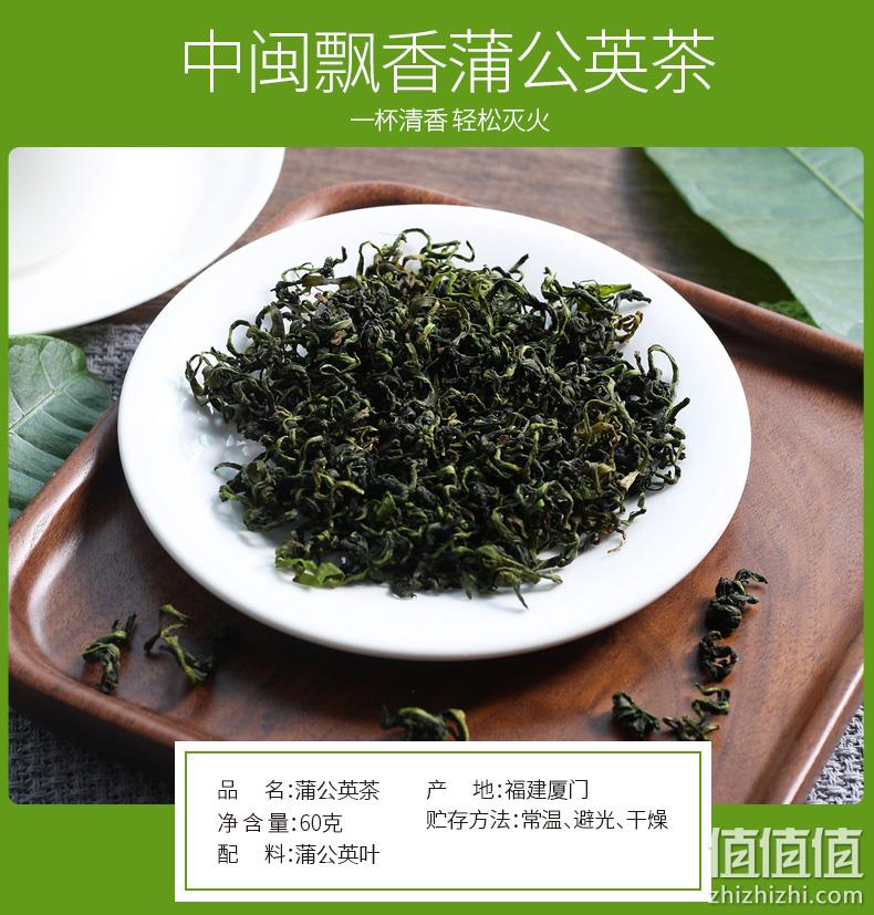 祛痘解毒、提升免疫力：60gx3罐 中闽飘香 长白山蒲公英茶 券后16.8元包邮 值值值-买手聚集的地方
