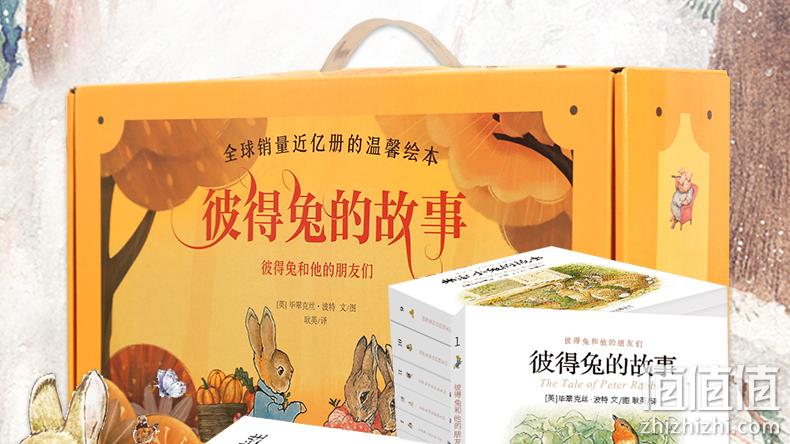 《彼得兔的故事绘本》礼盒装 全23册 券后38元包邮 值值值-买手聚集的地方
