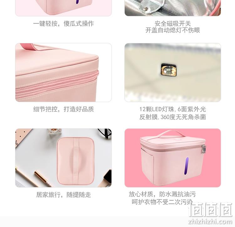 家里口罩不多？口罩、眼镜、手机消毒：ihoco 紫外线消毒箱 密闭消毒袋 双重优惠后299元包邮 值值值-买手聚集的地方