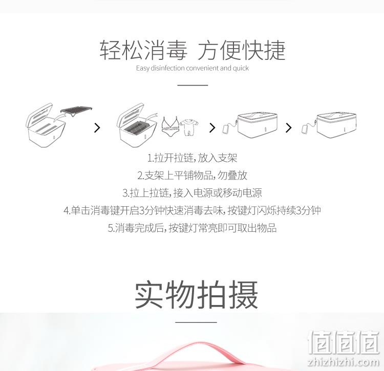 家里口罩不多？口罩、眼镜、手机消毒：ihoco 紫外线消毒箱 密闭消毒袋 双重优惠后299元包邮 值值值-买手聚集的地方