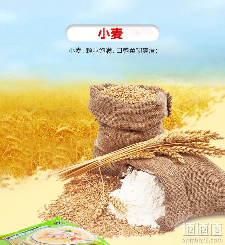 73gx24包 白象  大骨爆椒牛肉面 30.8元包邮 值值值-买手聚集的地方