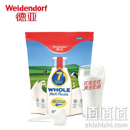 新西兰原装进口，可冲调7L牛奶：Weidendorf 德亚 全脂调制奶粉 900g 39.9元包邮 值值值-买手聚集的地方