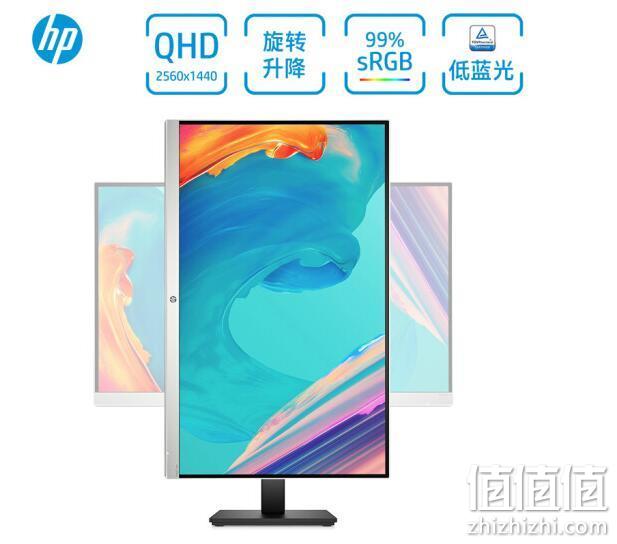 今晚0点，屏占比96%，IPS+2K+旋转升降：惠普 27寸液晶显示器27MQ 券后1249元包邮 值值值-买手聚集的地方