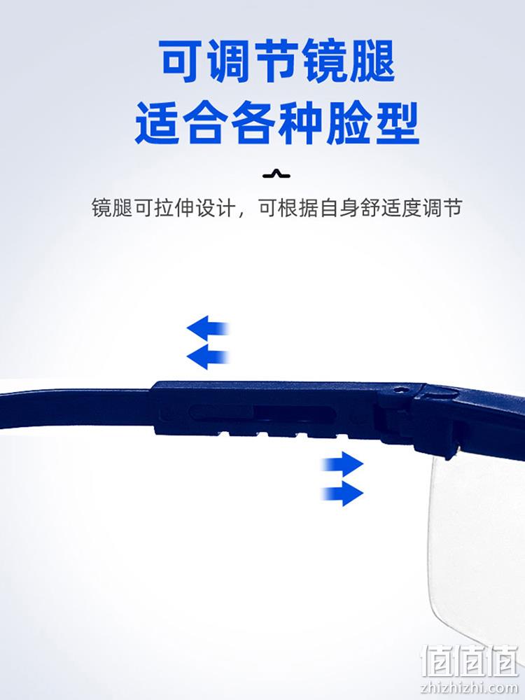 现货速发、防唾沫飞沫、可戴眼镜、4副：远业陶瓷 护目镜 券后19.8元包邮 湖北可发（上次类似款11.25元/副） 值值值-买手聚集的地方