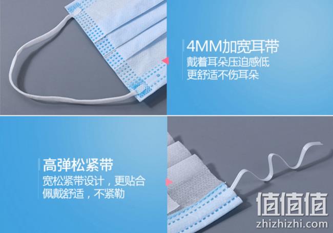 25日0点：One med 一次性口罩 50只/盒 159元，需预约 值值值-买手聚集的地方