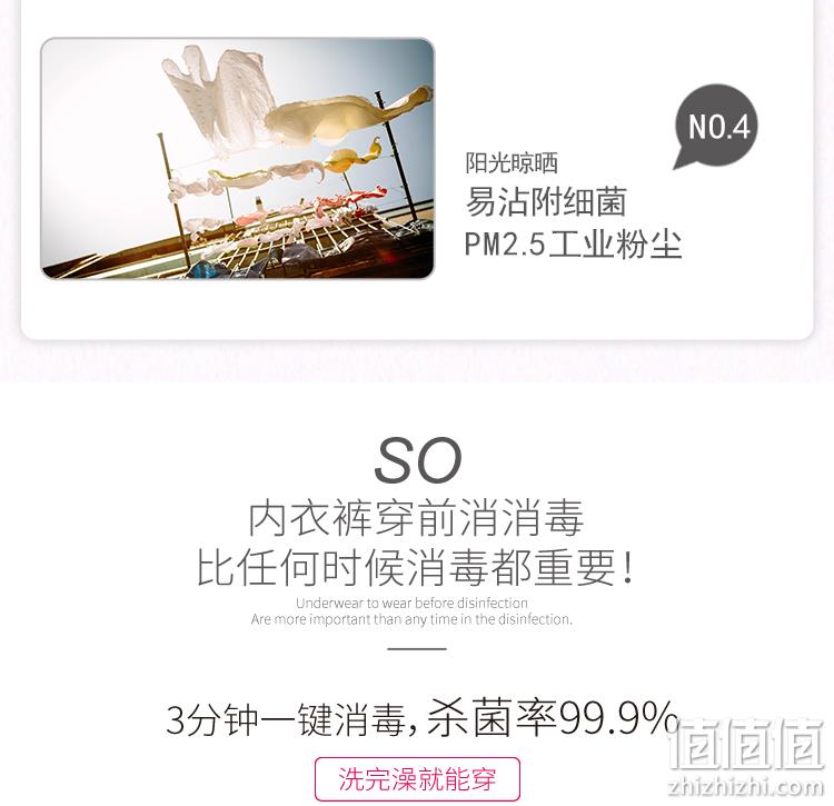 家里口罩不多？口罩、眼镜、手机消毒：ihoco 紫外线消毒箱 密闭消毒袋 双重优惠后299元包邮 值值值-买手聚集的地方