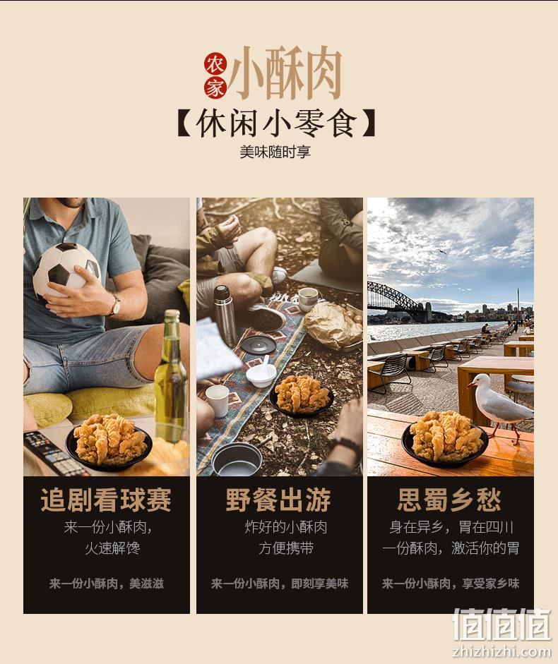 加热即食、8斤：1kgx4件 美好 农家小酥肉 券后174.4元包邮 值值值-买手聚集的地方