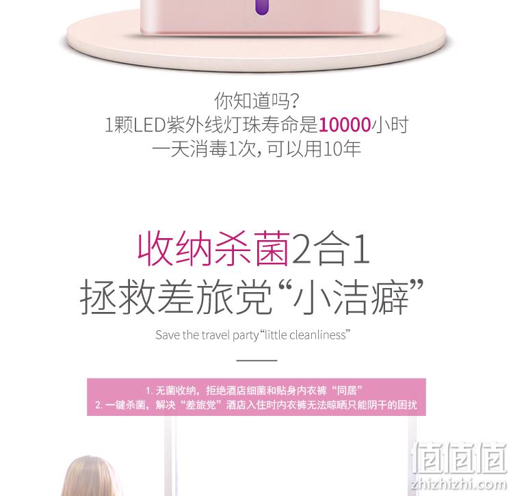 家里口罩不多？口罩、眼镜、手机消毒：ihoco 紫外线消毒箱 密闭消毒袋 双重优惠后299元包邮 值值值-买手聚集的地方