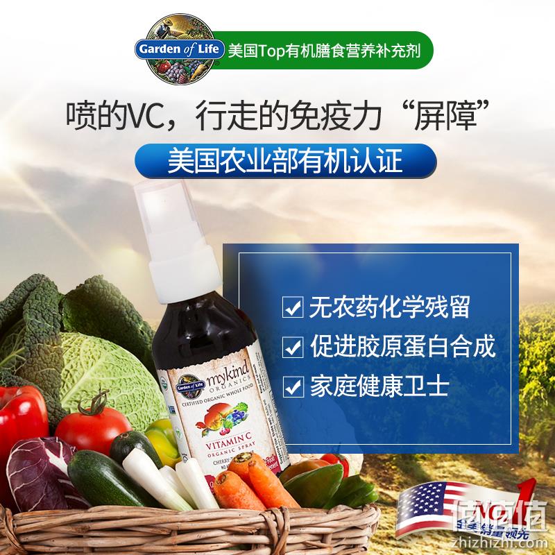 临期白菜价！满分好评：58ml 雀巢Garden of Life 维生素C喷剂 券后9.9元包邮 值值值-买手聚集的地方