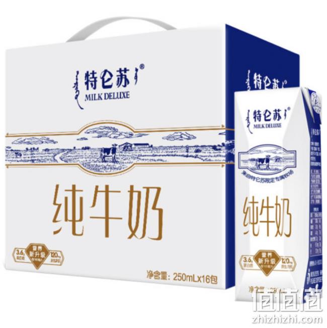 神凑单！京东 牛奶促销 满减+用券后下单6-7折 值值值-买手聚集的地方