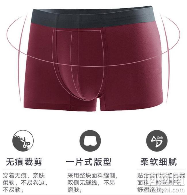 4.9分，曼妮芬旗下，50S莫代尔：3条 乔百仕 男士 无痕平角内裤 券后49元包邮 值值值-买手聚集的地方