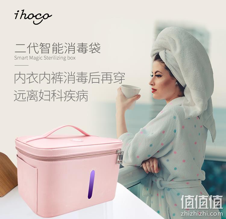 家里口罩不多？口罩、眼镜、手机消毒：ihoco 紫外线消毒箱 密闭消毒袋 双重优惠后299元包邮 值值值-买手聚集的地方