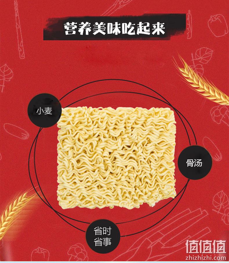 73gx24包 白象  大骨爆椒牛肉面 30.8元包邮 值值值-买手聚集的地方