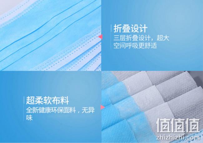 25日0点：One med 一次性口罩 50只/盒 159元，需预约 值值值-买手聚集的地方