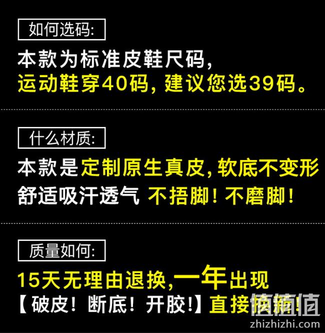 好价再来!买手晒单好评 不到平日款1/2价:亨士先登 男士真皮工装鞋 78元起包邮 15天可退(日常推荐类似款150元) 值值值-买手聚集的地方