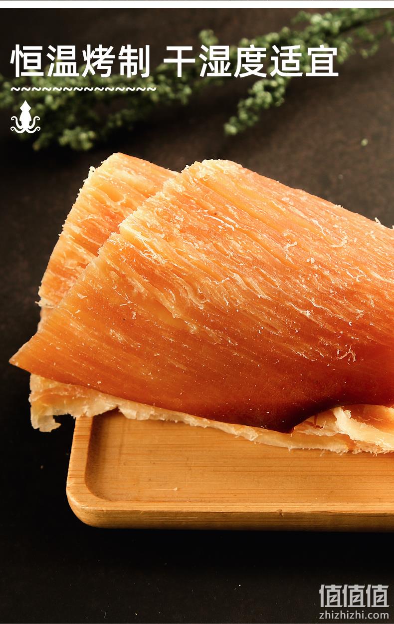 远洋捕捞，纯鱼肉：航海岛 风琴鱿鱼片 200g 券后9.9元包邮 值值值-买手聚集的地方