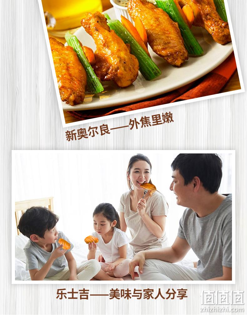 21万评价4.9分、KFC口味：140gx2罐 乐士吉 奥尔良烤翅腌料 券后9.7元包邮 值值值-买手聚集的地方