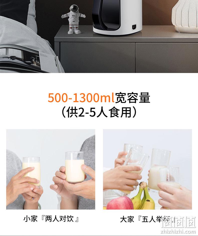 1.3L无需滤渣、超大侧屏触控：九阳 太空纪念款 精磨免滤豆浆机 DJ13R-P7 459元包邮（京东569元） 值值值-买手聚集的地方